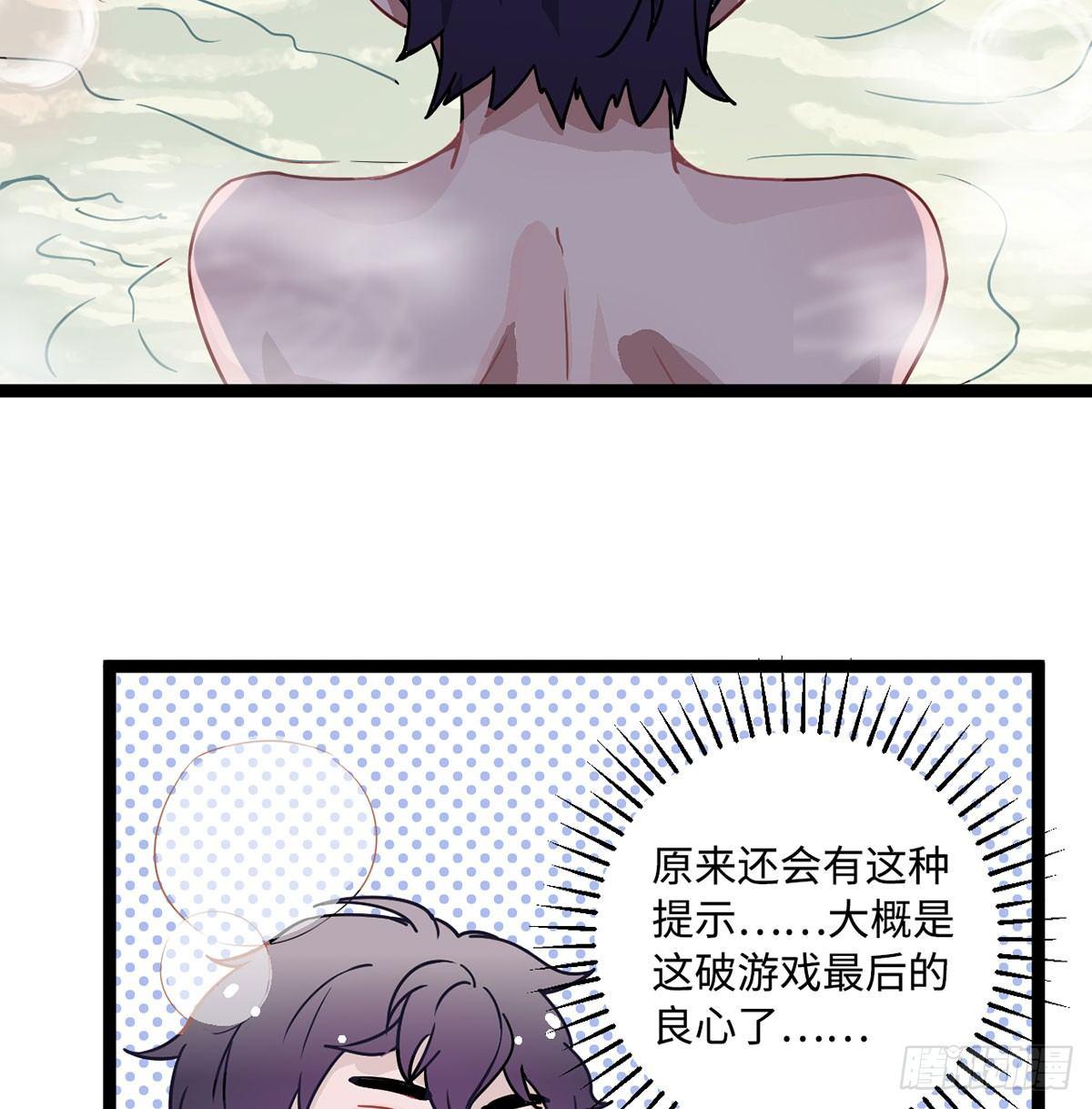 03.隐藏起来的伤痕79