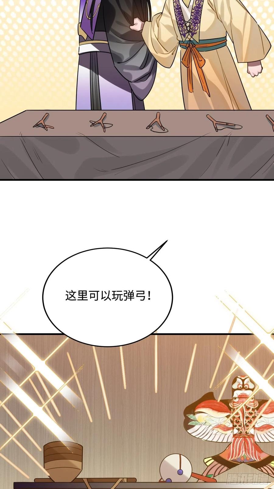 93.夜不能寐8