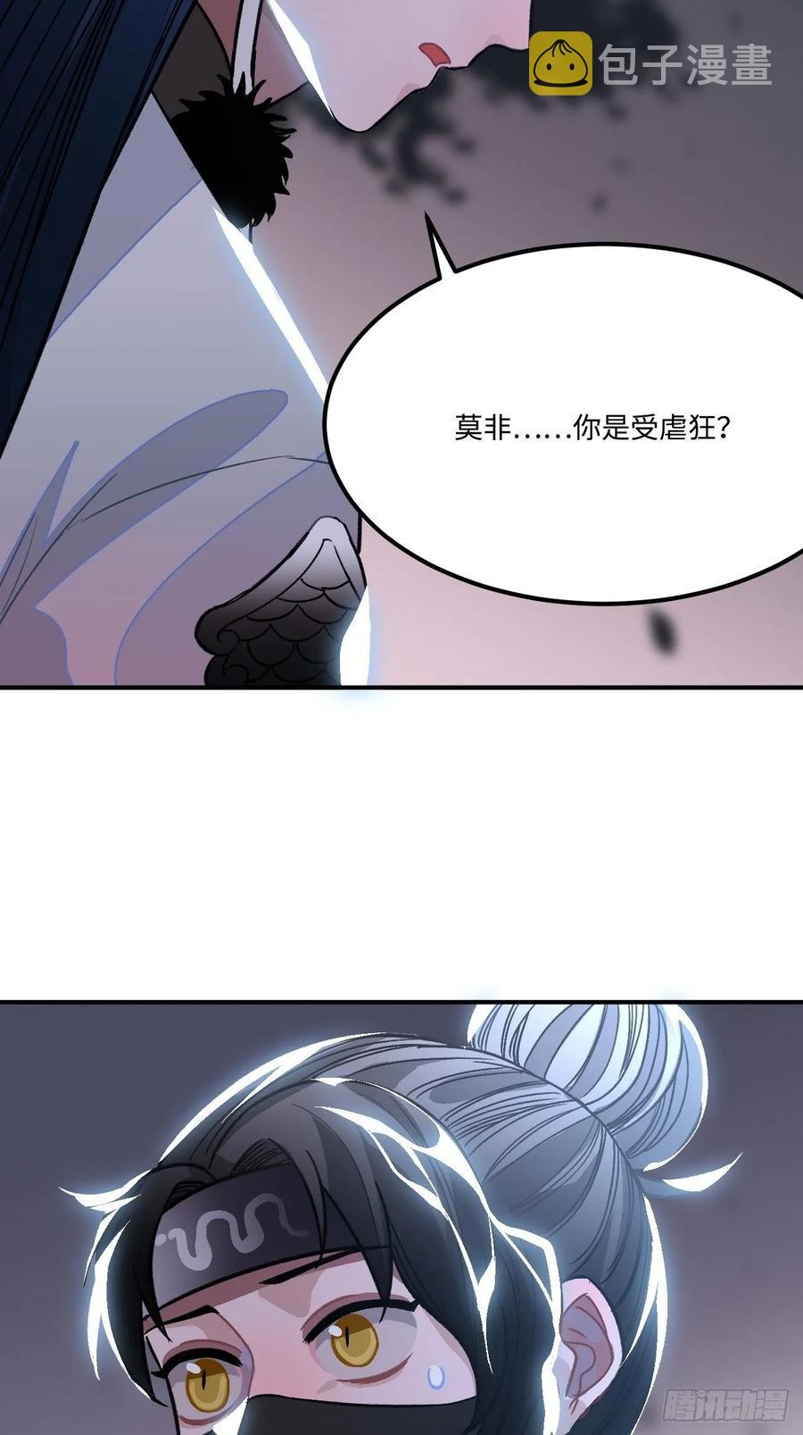 26.呵，朋友？29