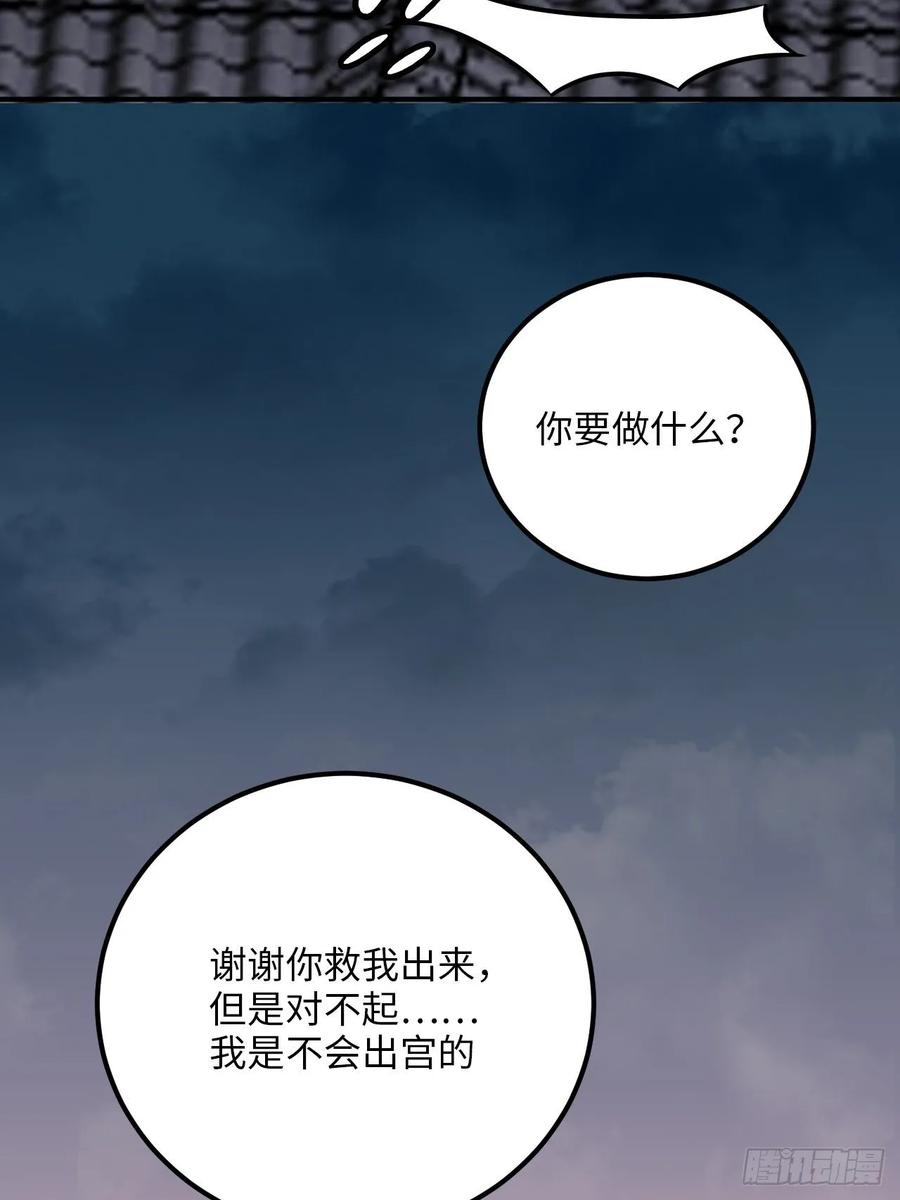 30.不能离开的原因46