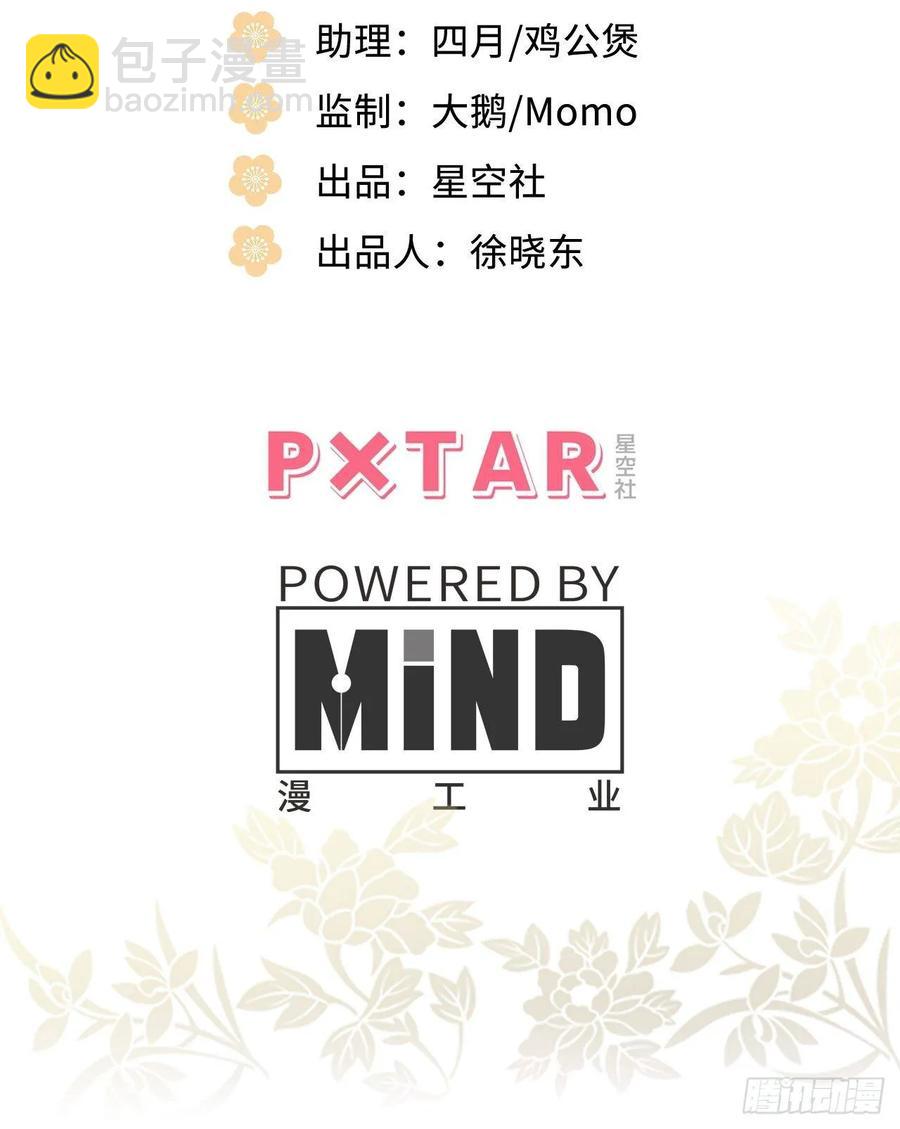 23.那个人2