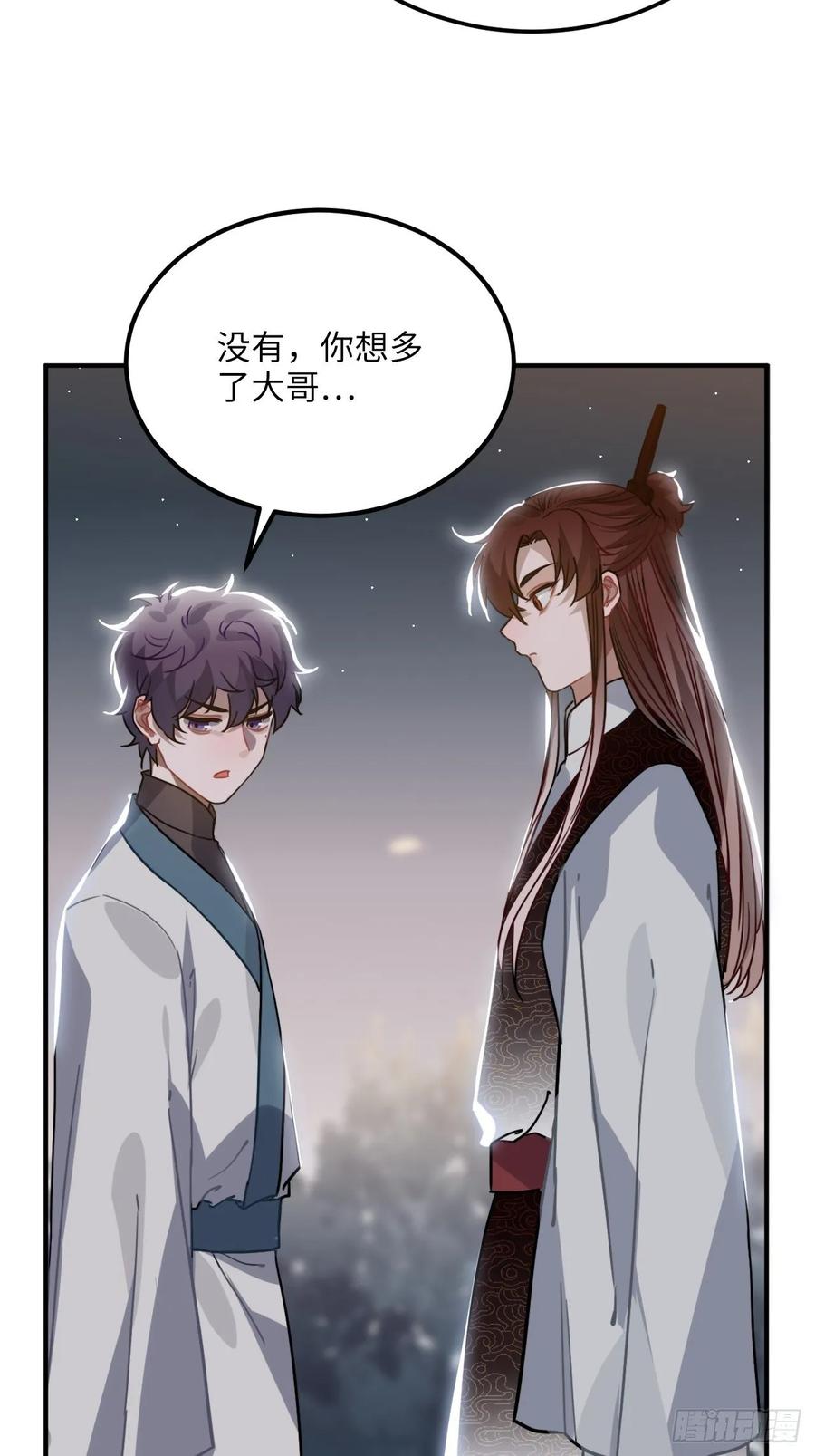 46.他的书童45