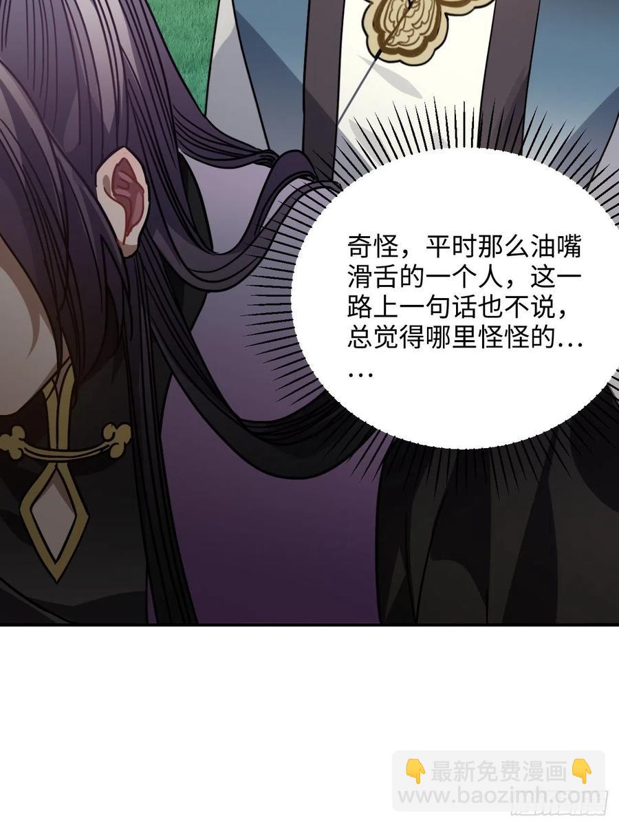 64.你是谁？！48