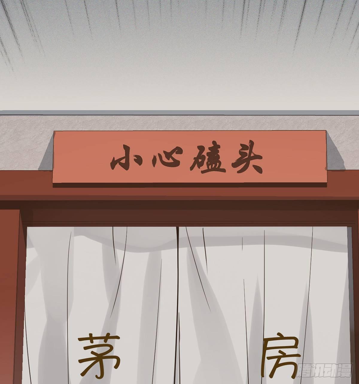 02.就不能换个方式穿越吗！163