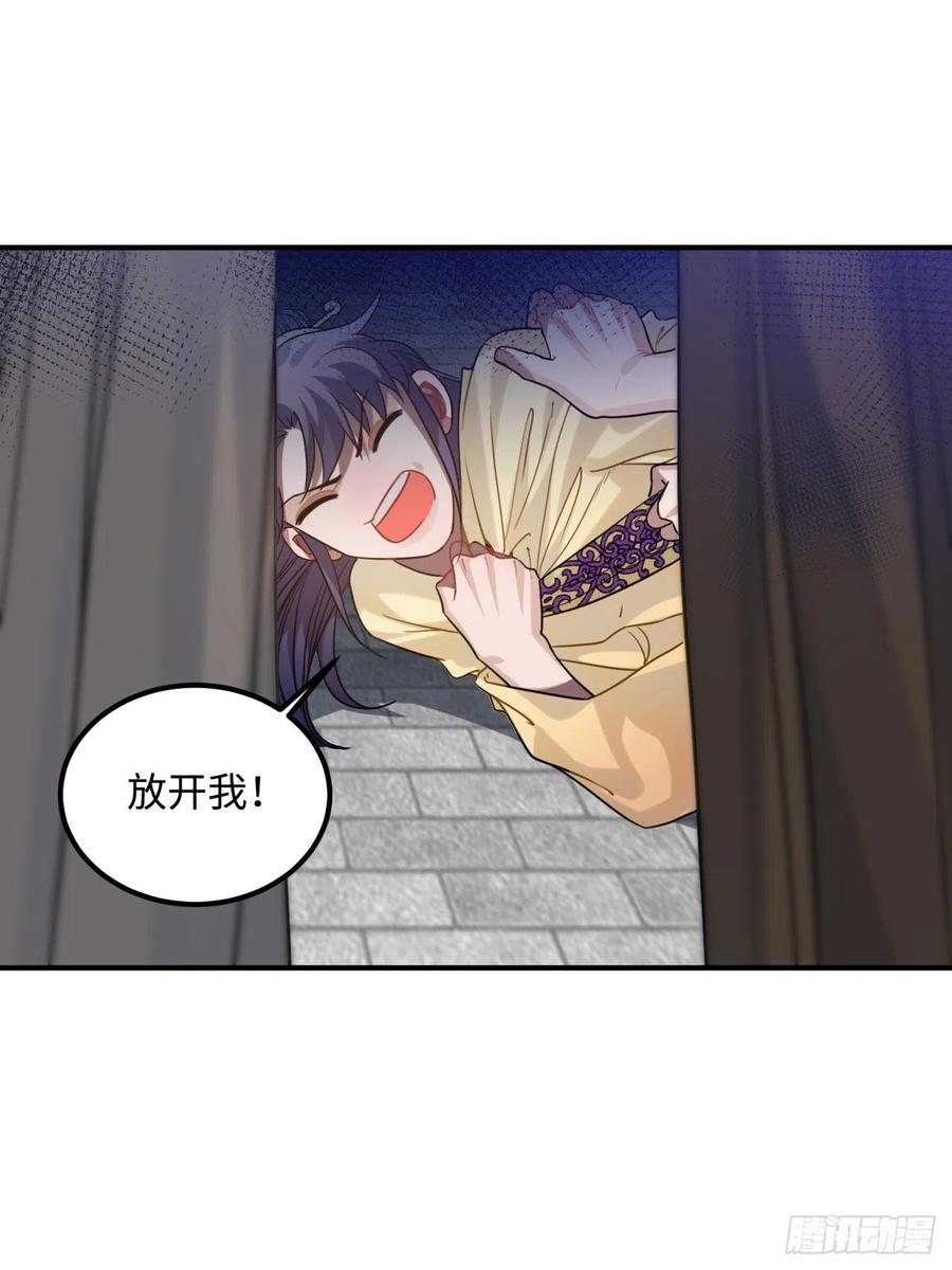 91.我会保护你23