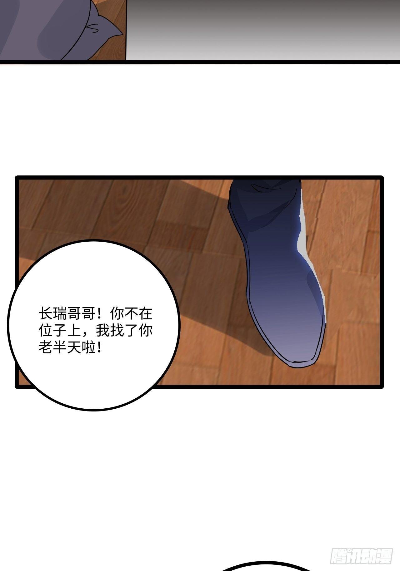 17.虚伪与假面33