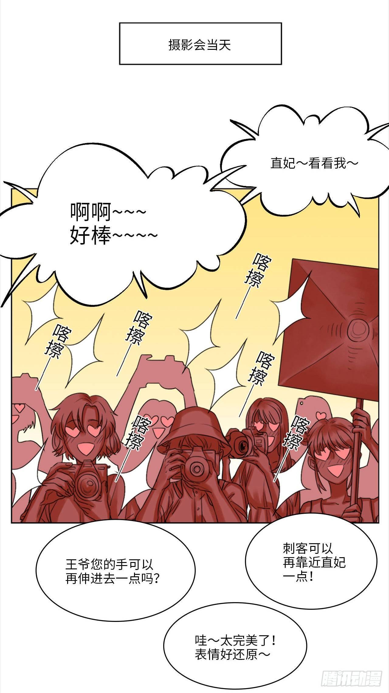 17.虚伪与假面77