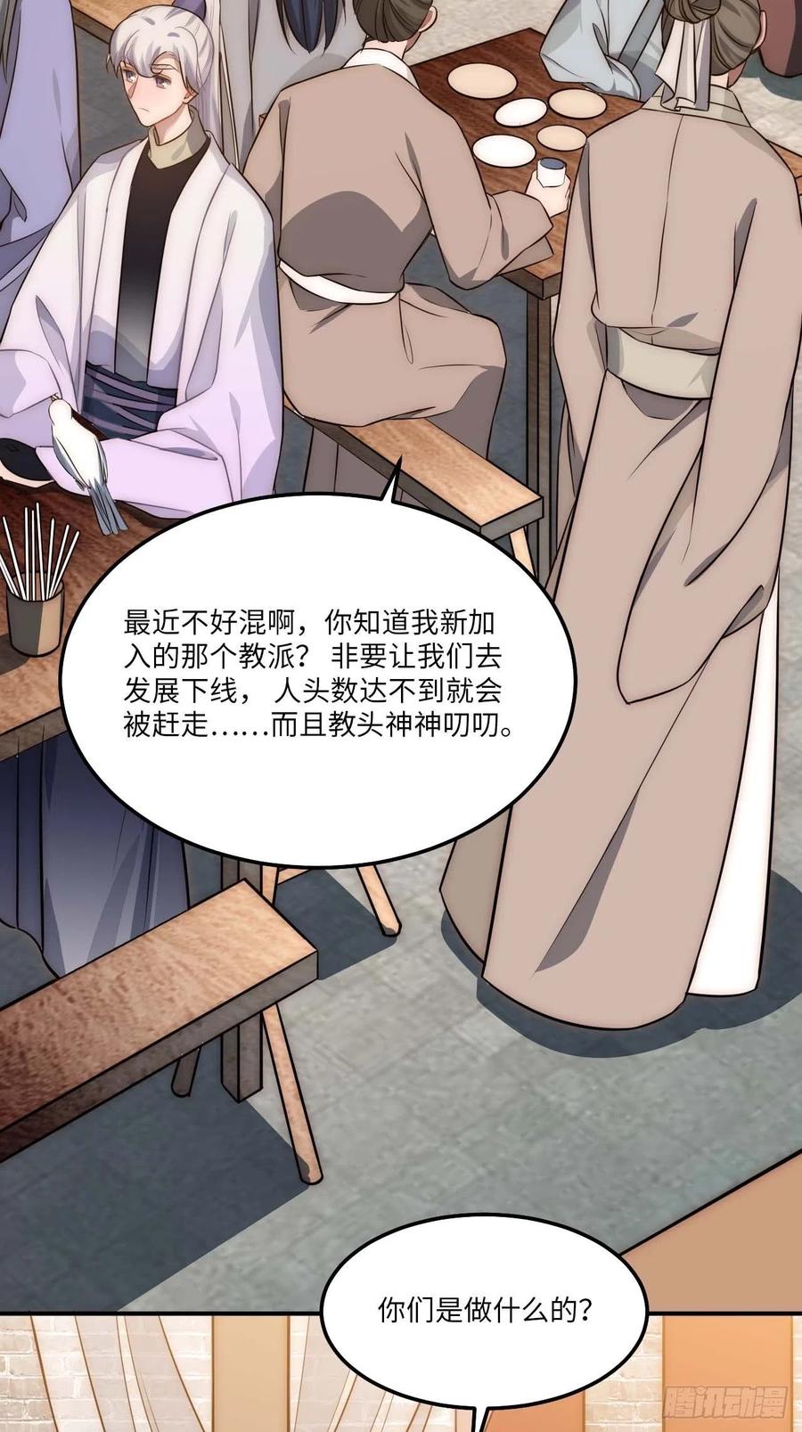 130.展冽回来了？25