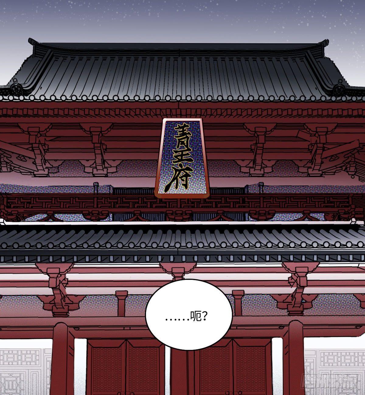 01.唐突穿越！71