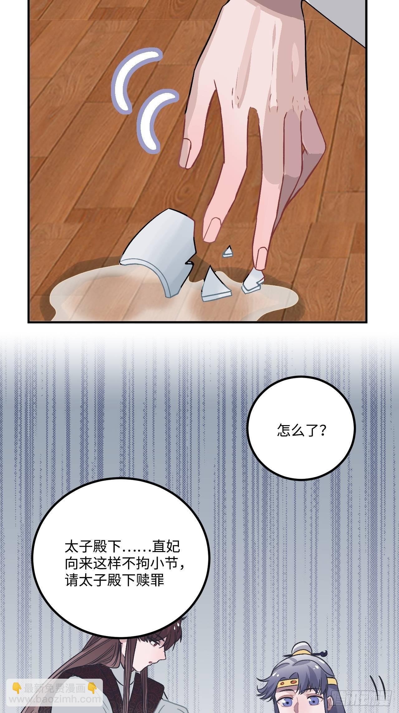 18.这种感情是……35