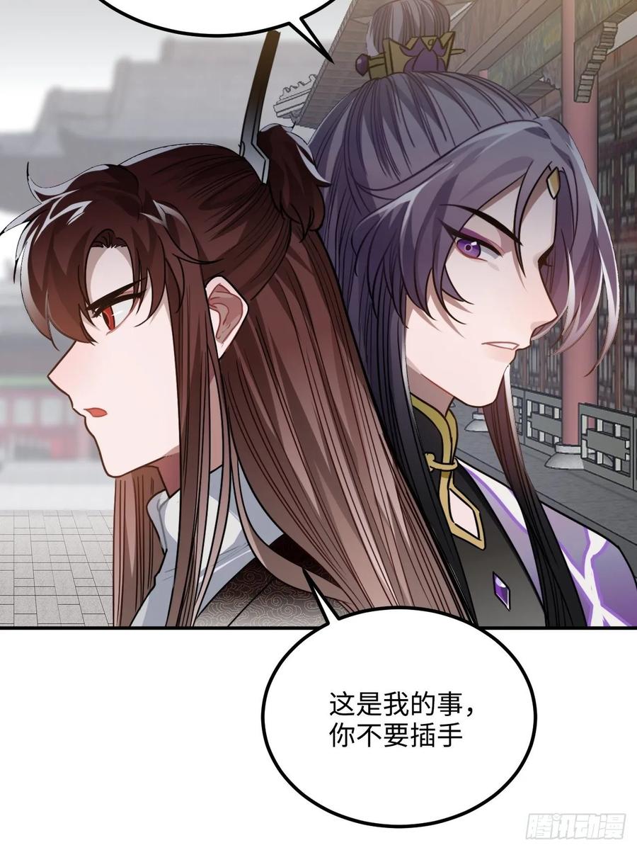 33.美女哥哥54