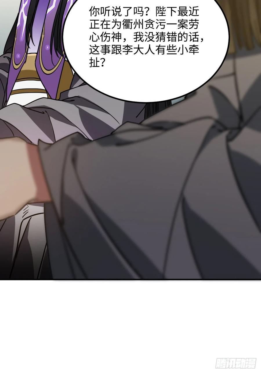 56.有为青年13