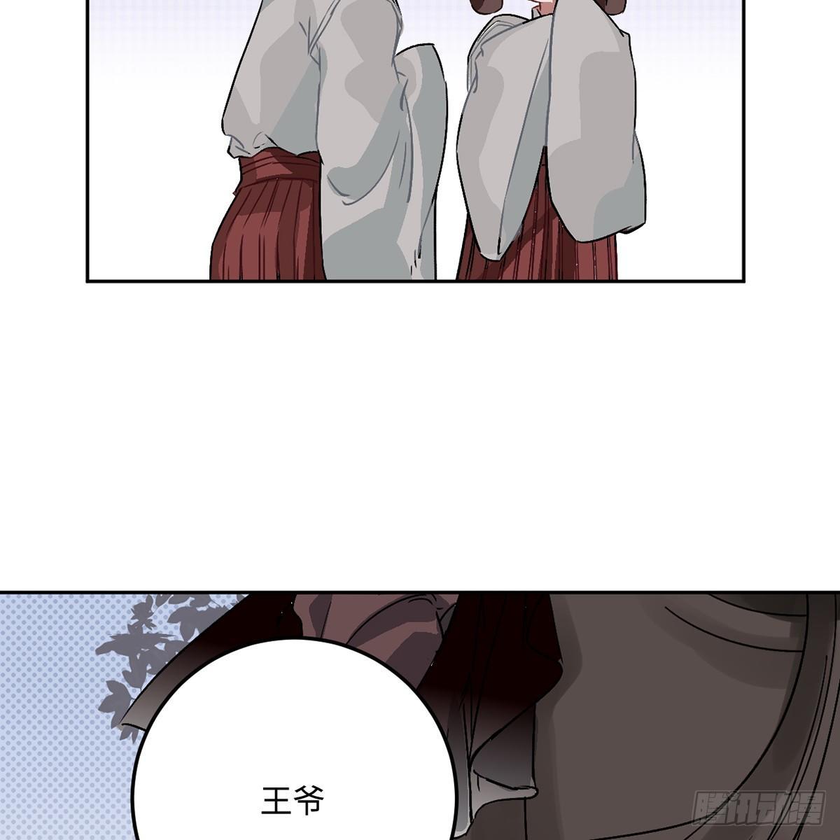 04.宇文景是个大渣男！13