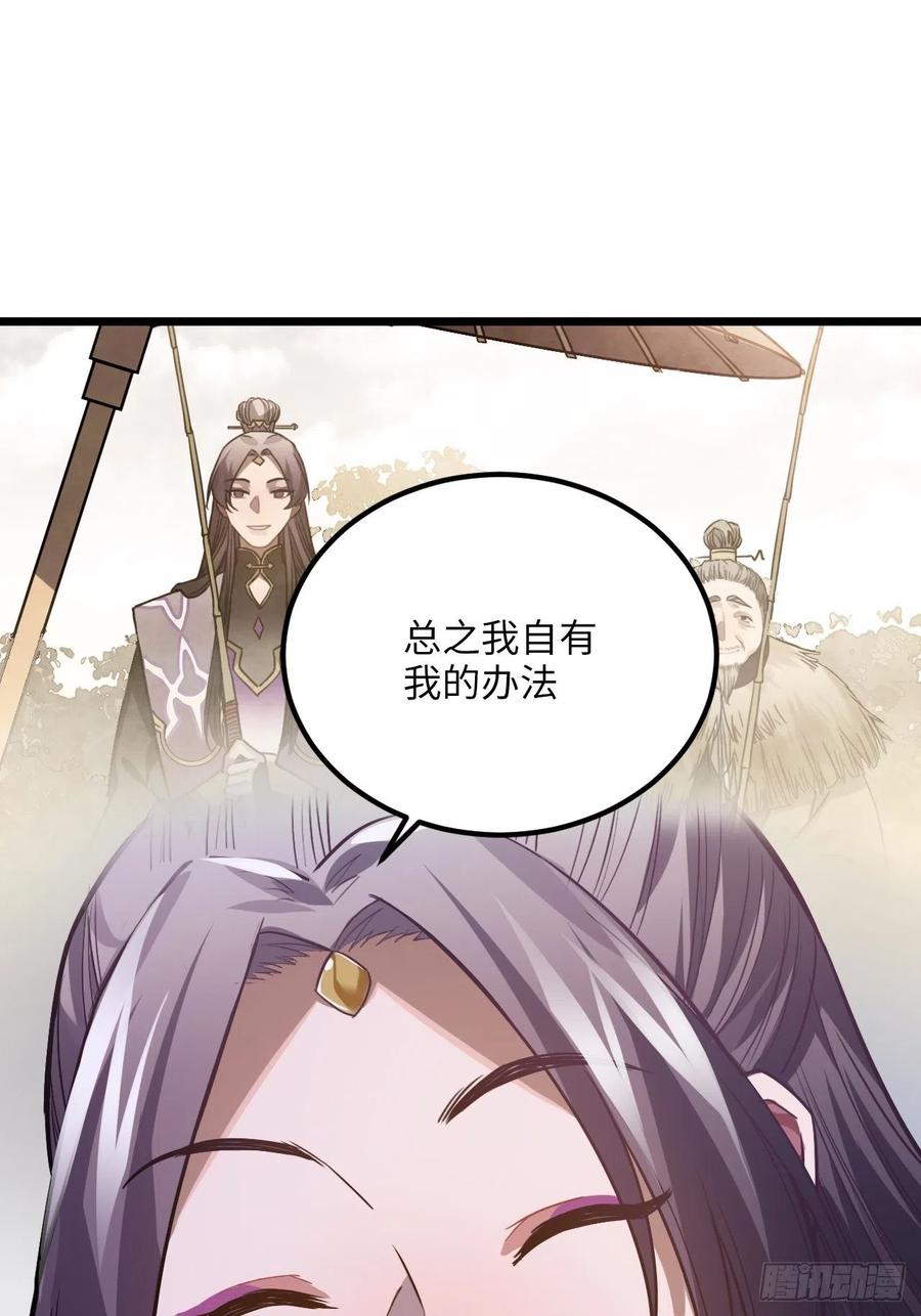 74.八卦51