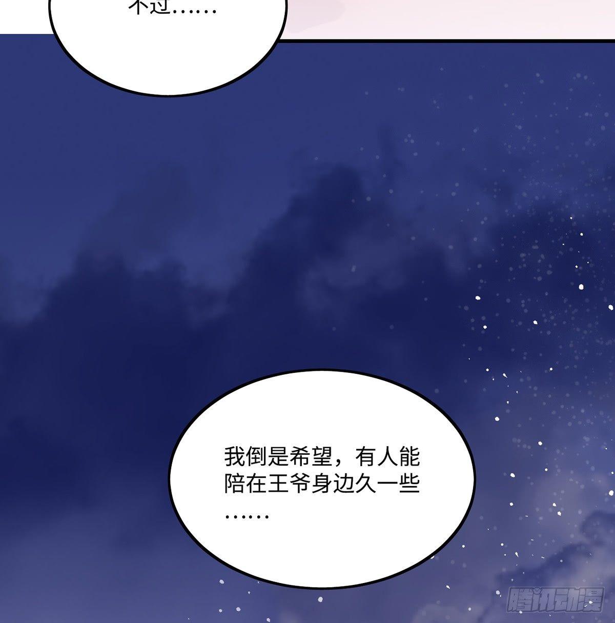 01.唐突穿越！113