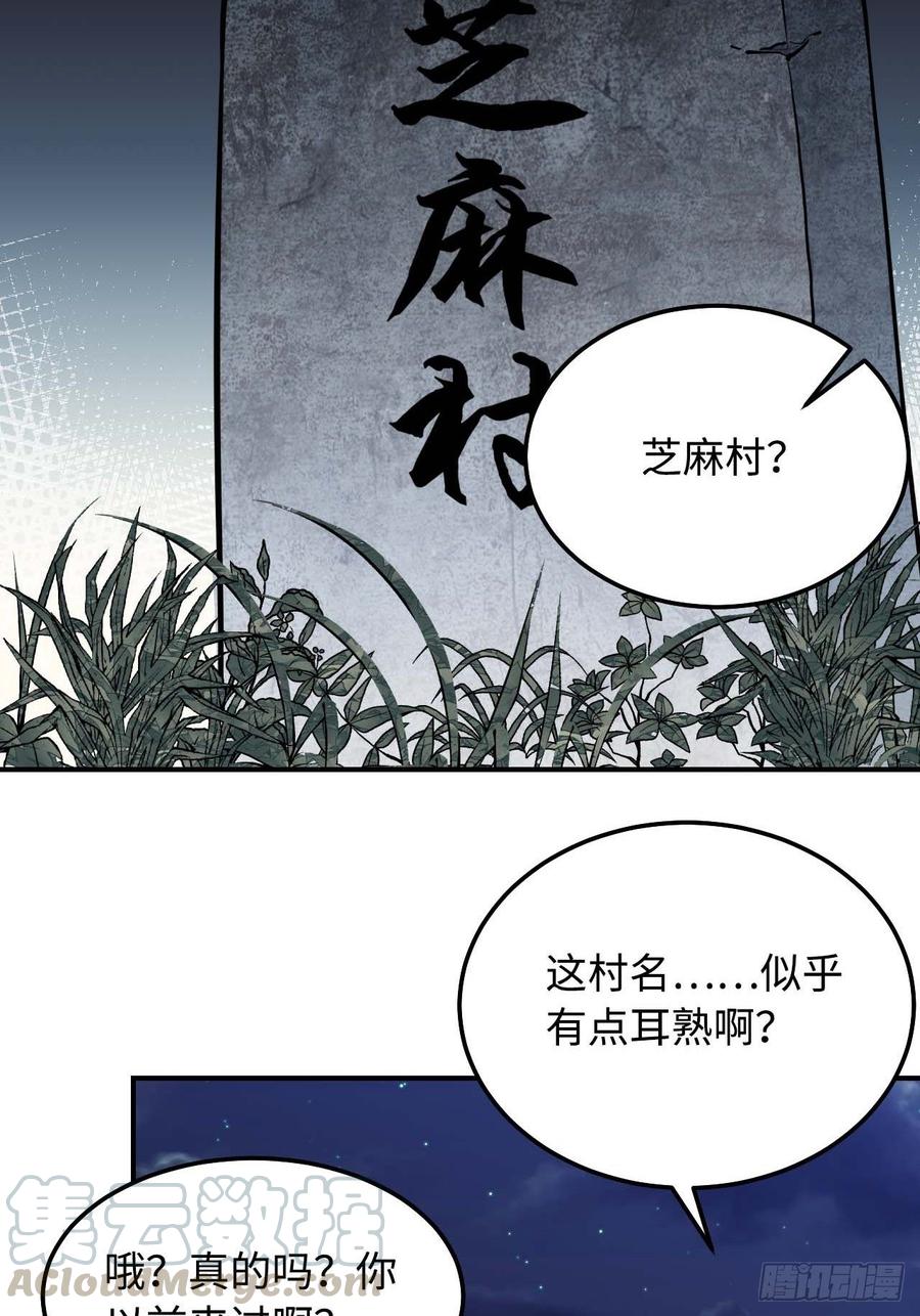 116.我们不介意18