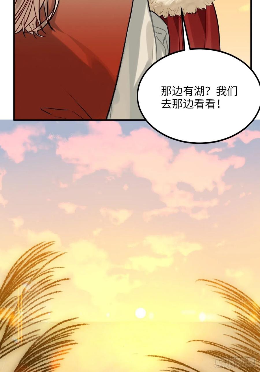 73.冰滑14