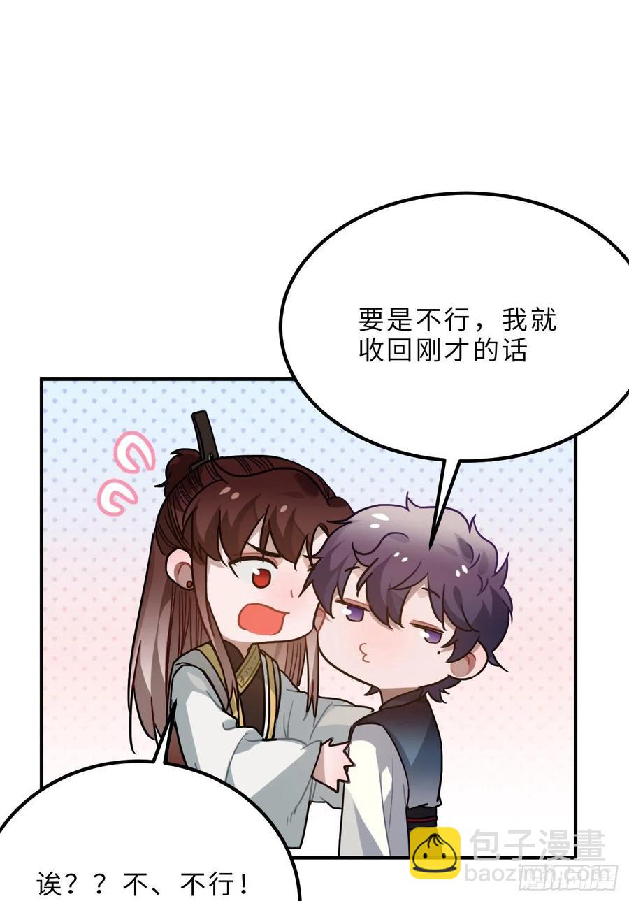 62.约定22
