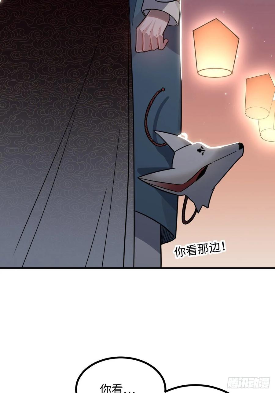 39.他不用休掉吗？5