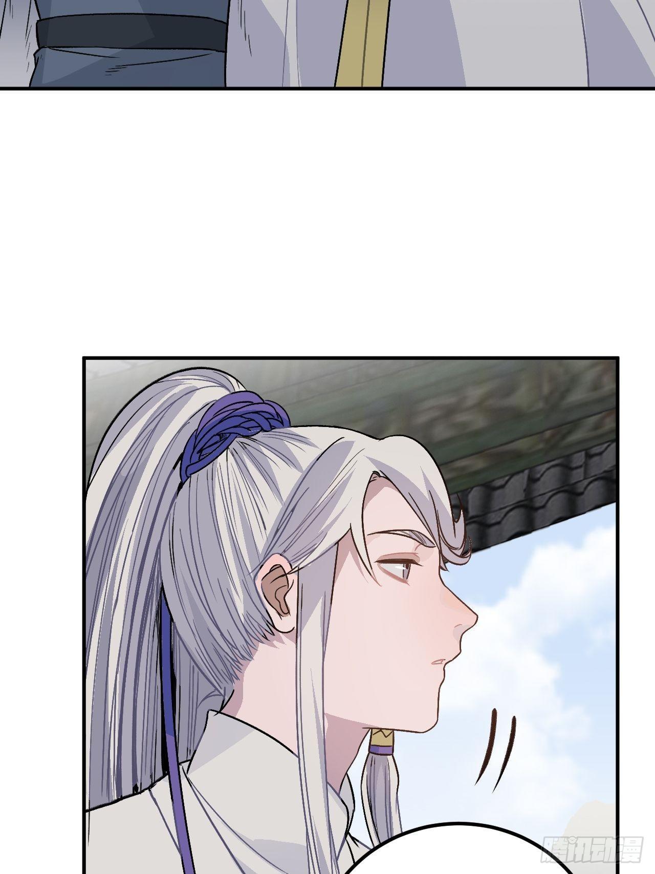 16.这、这就是宫斗？38