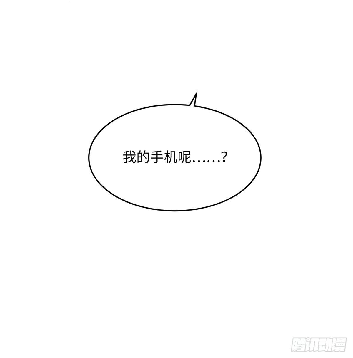 03.隐藏起来的伤痕148