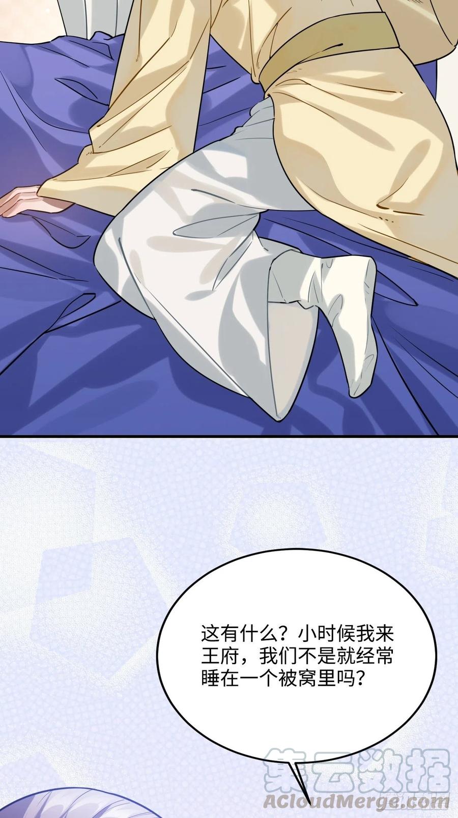 93.夜不能寐42