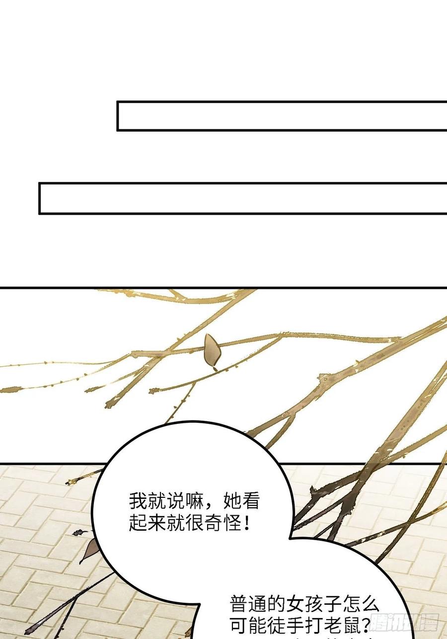 81.可以带我去吗？42