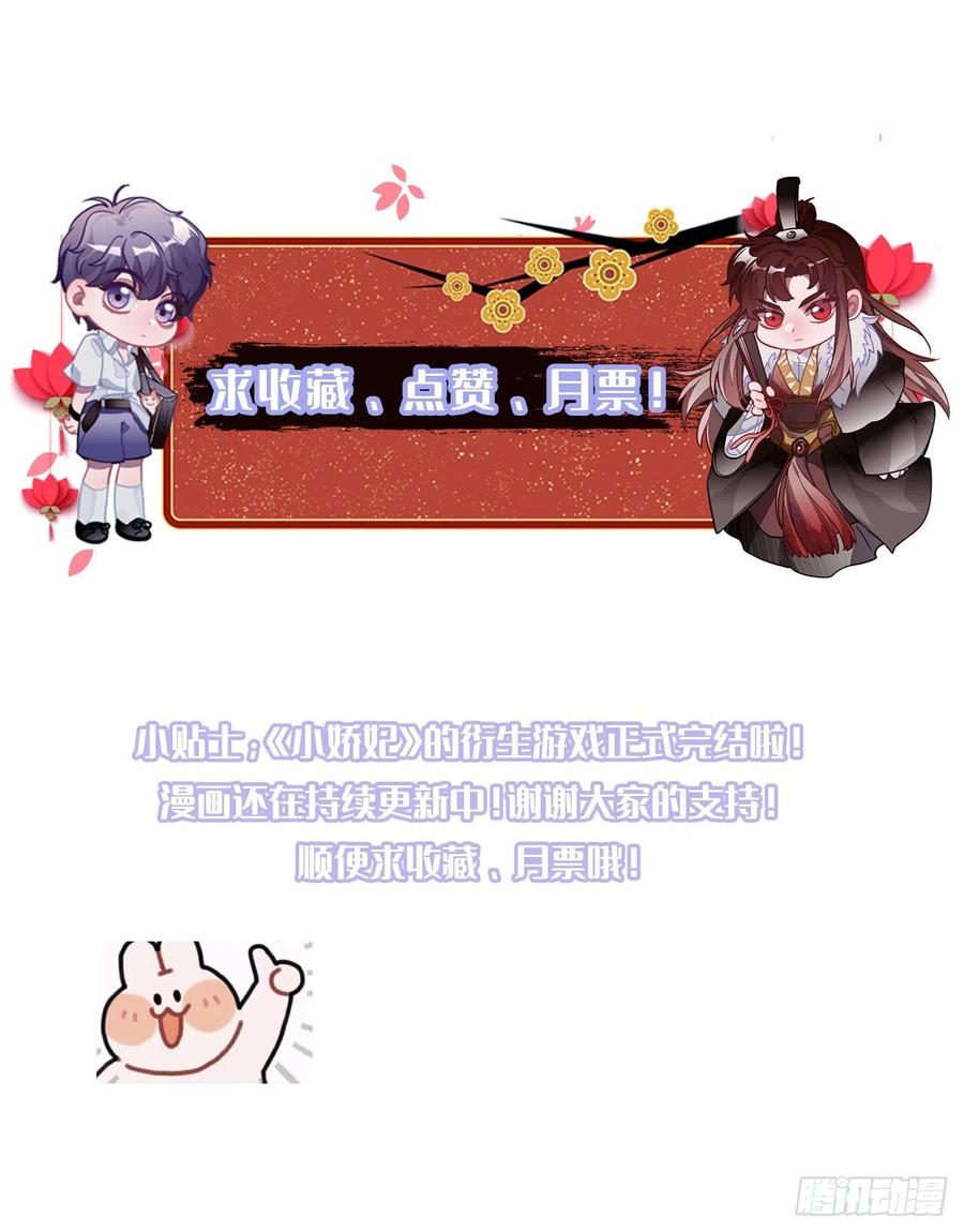 66.怒火33