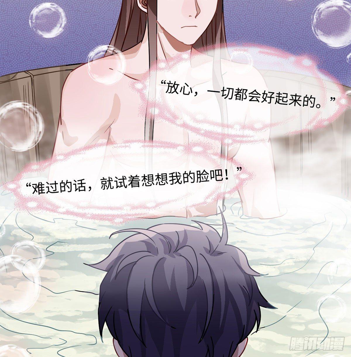 03.隐藏起来的伤痕78