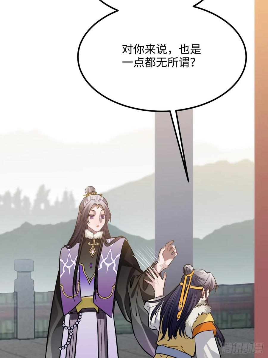 75.任性51