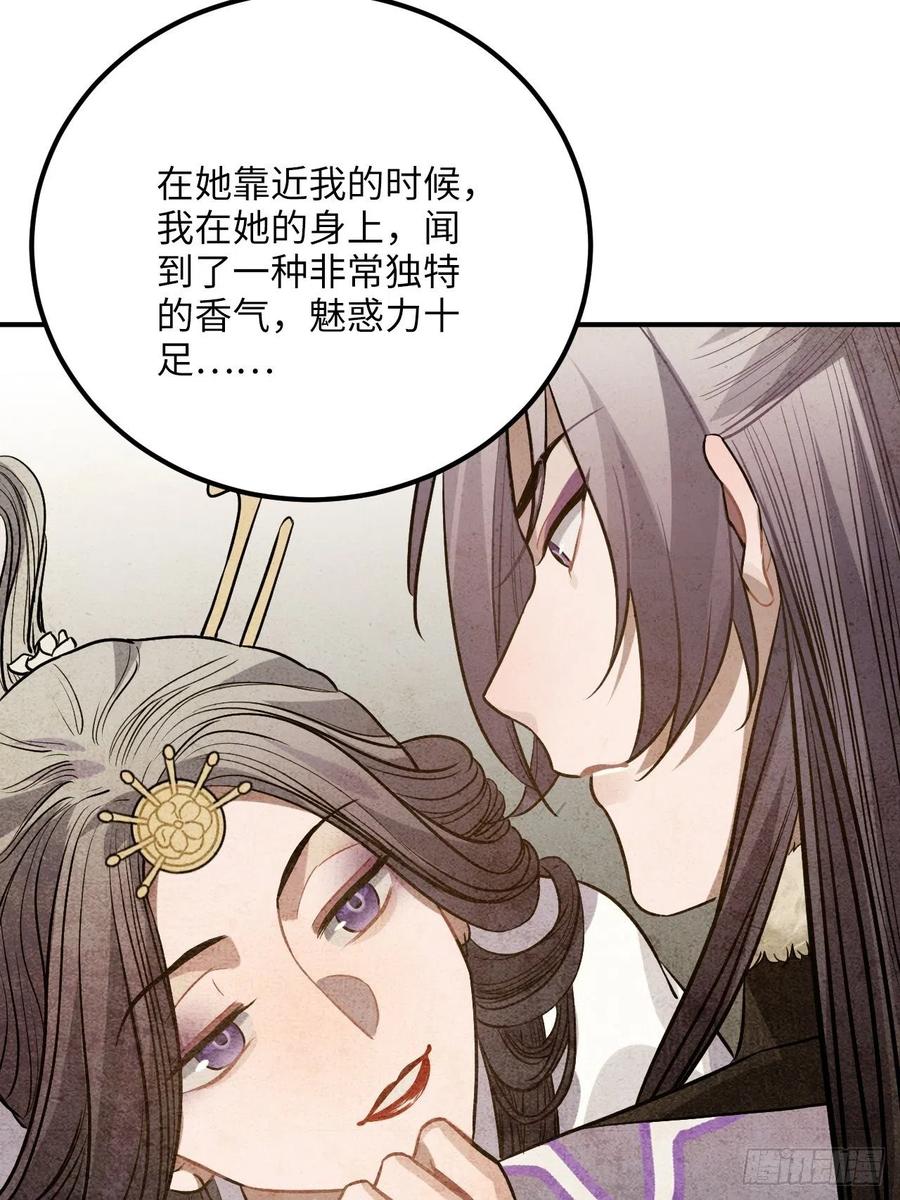 74.八卦24