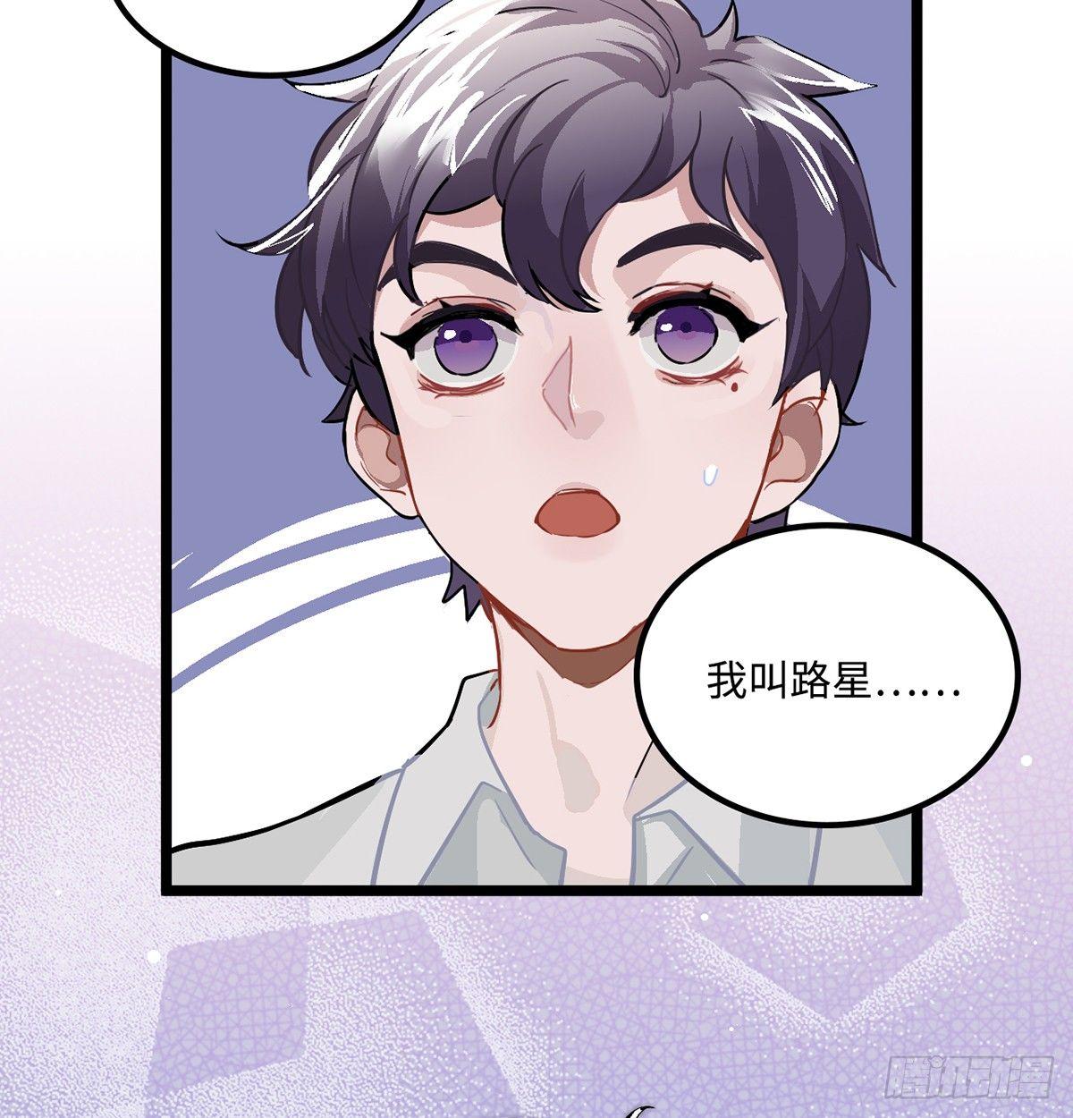 02.就不能换个方式穿越吗！92