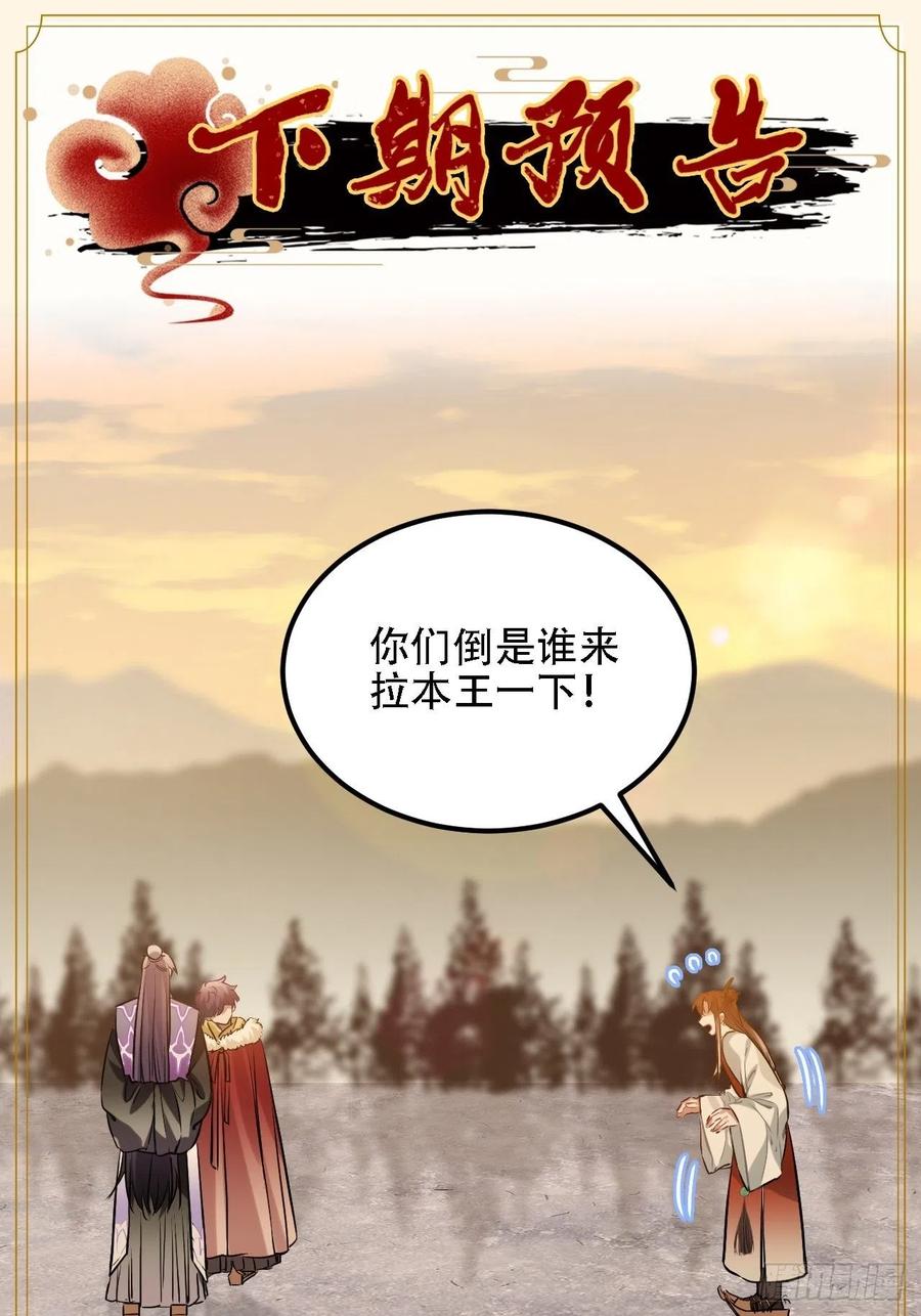 73.冰滑58
