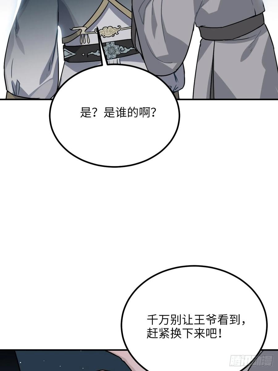 43.幻视39
