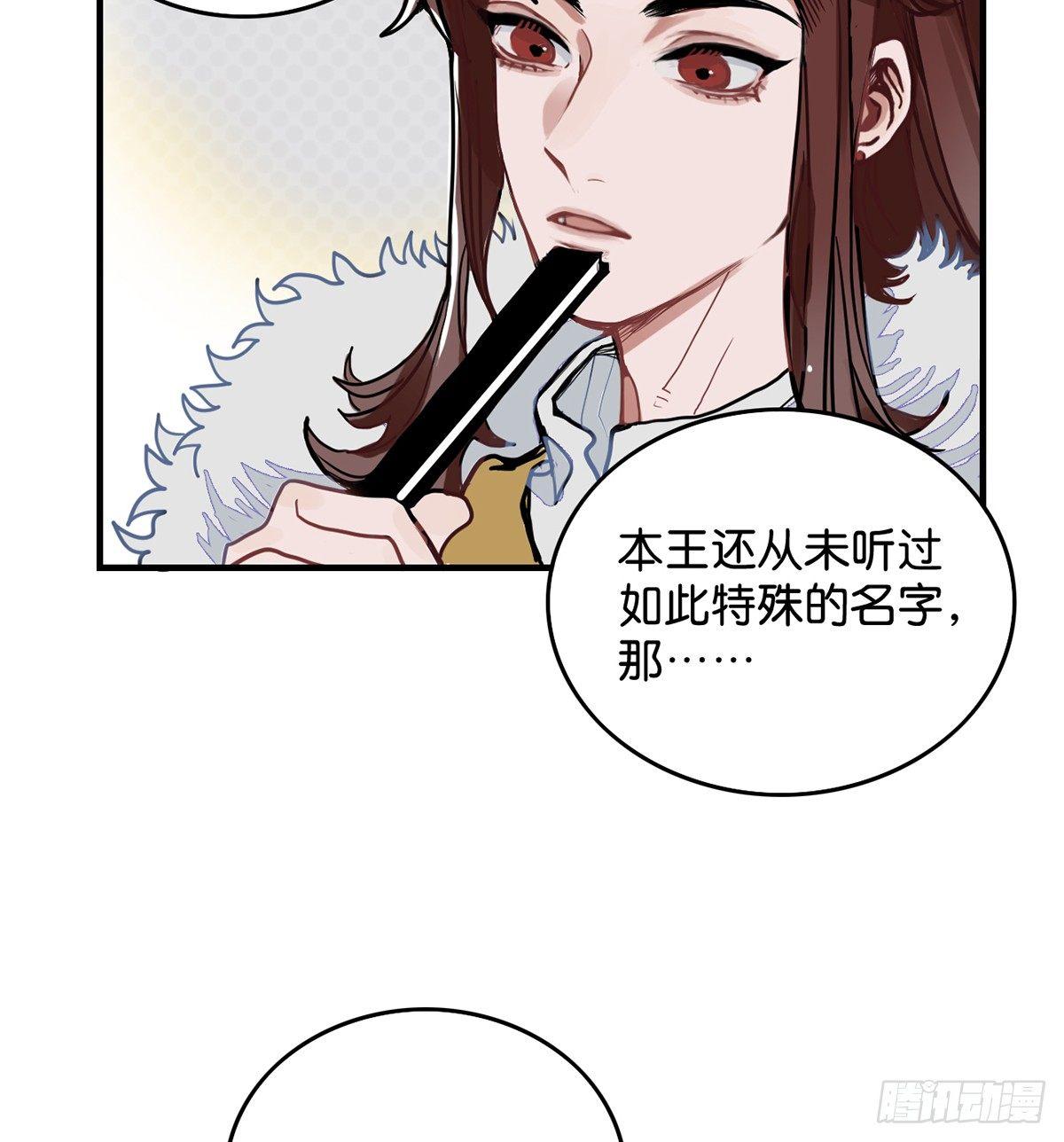 钢铁直男的乙女游戏之旅65