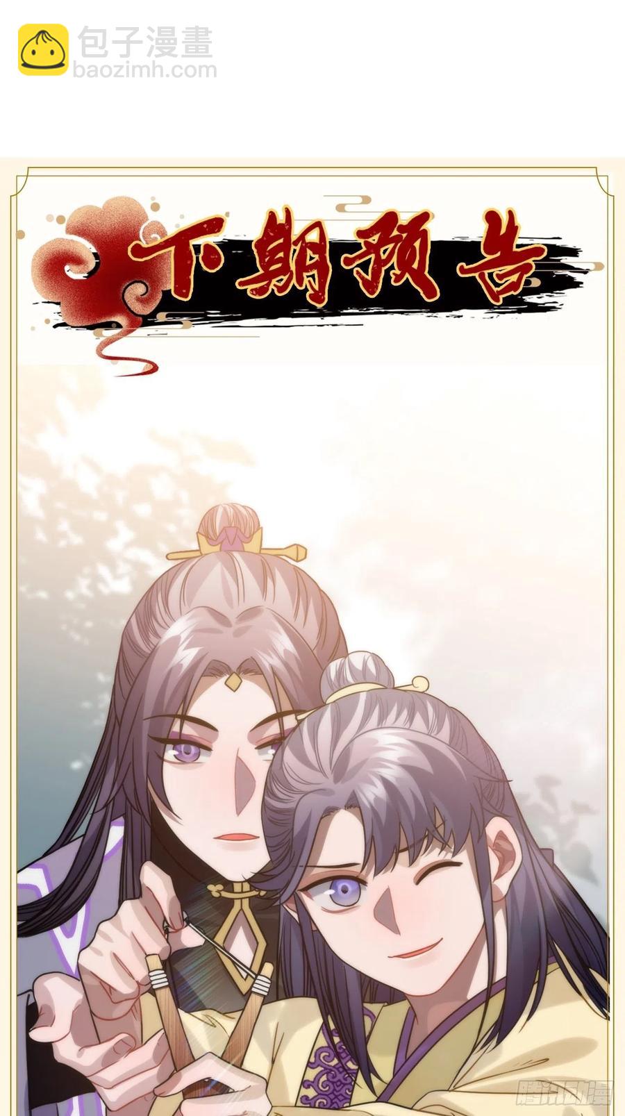 92.约、约会？？53