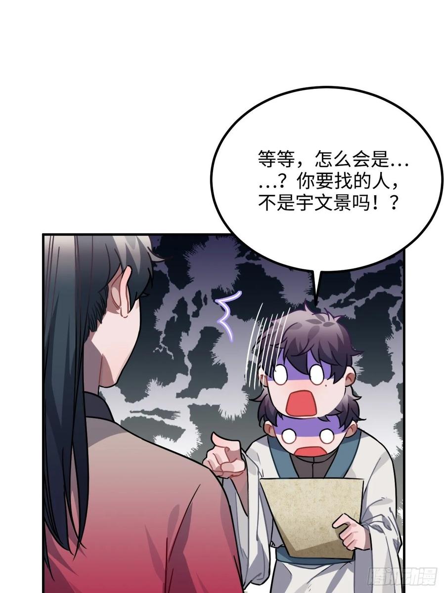49.渐生情愫3