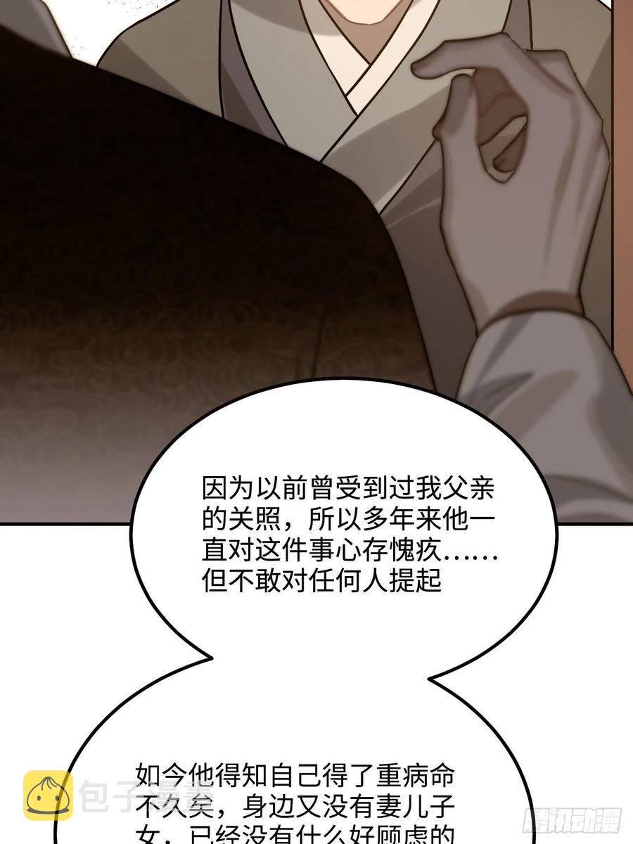 99.按捺不住28