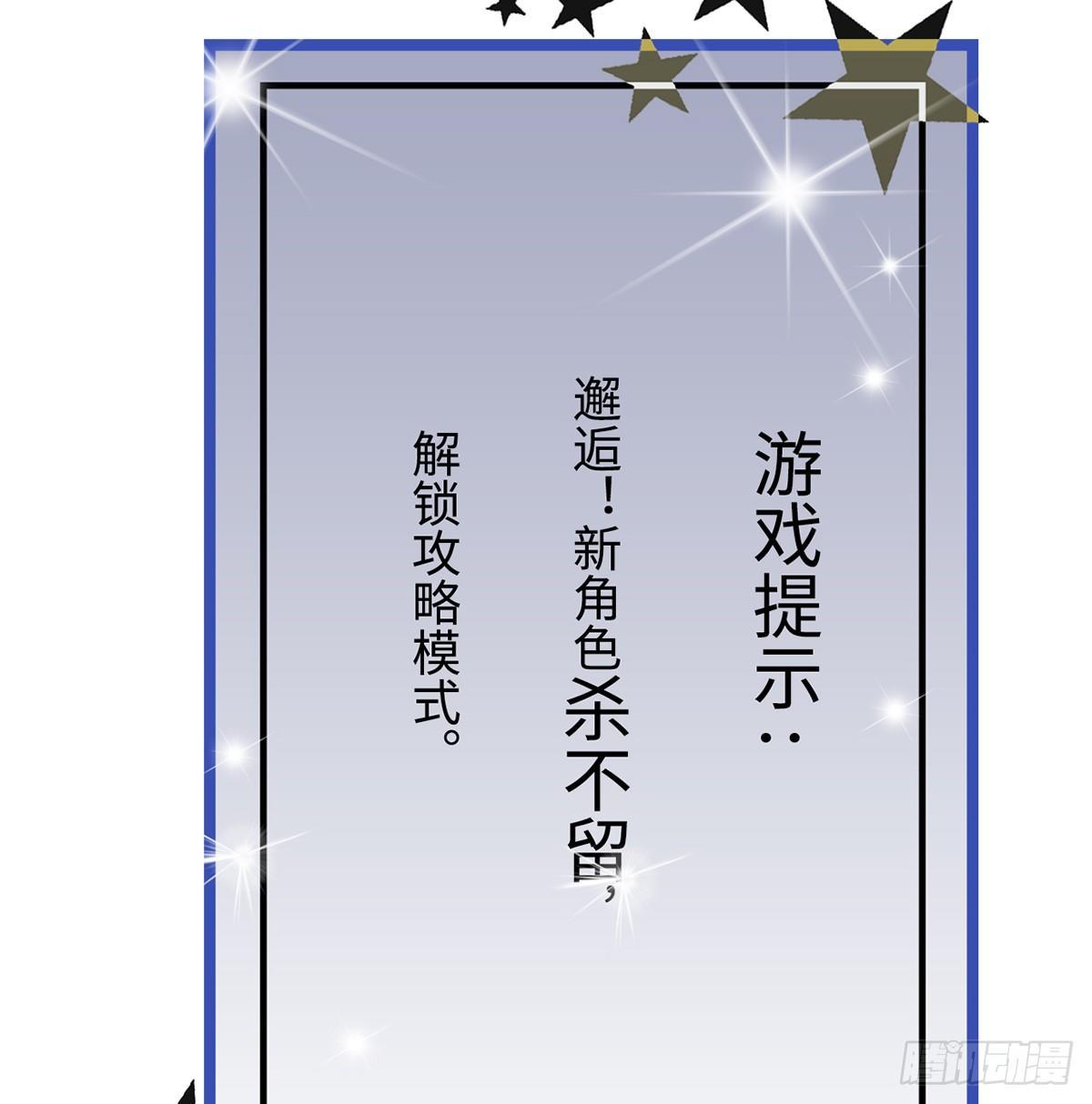 02.就不能换个方式穿越吗！13