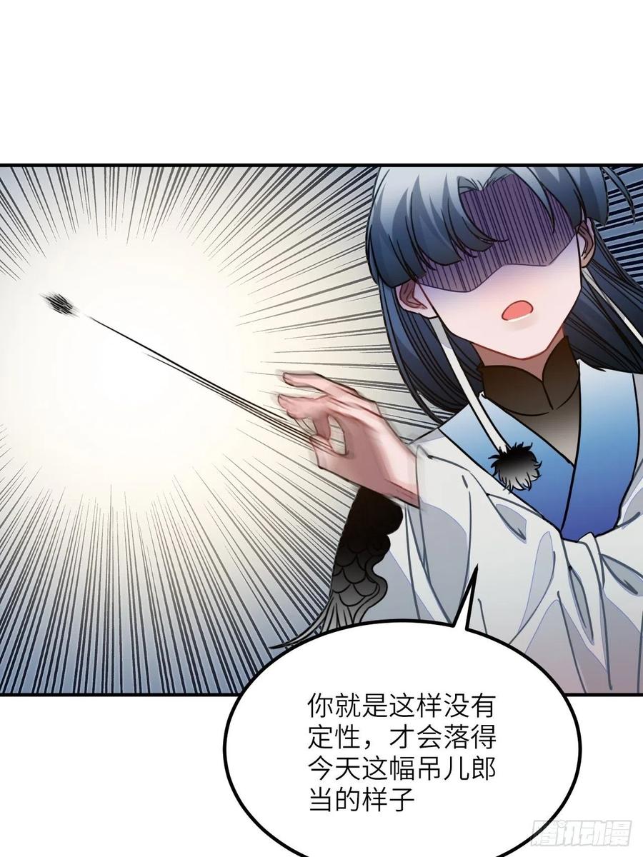 57.投身漩涡29