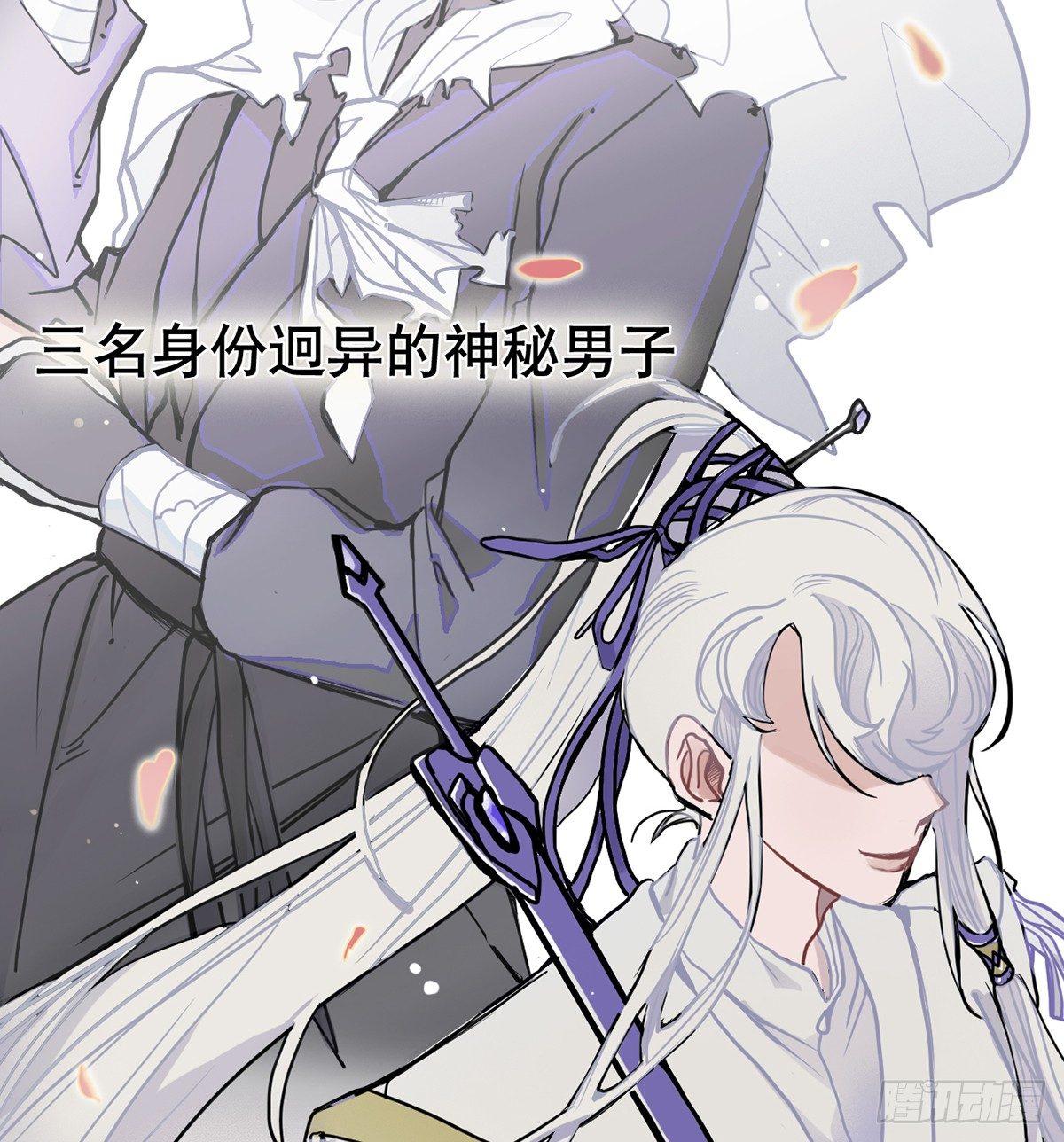 钢铁直男的乙女游戏之旅7