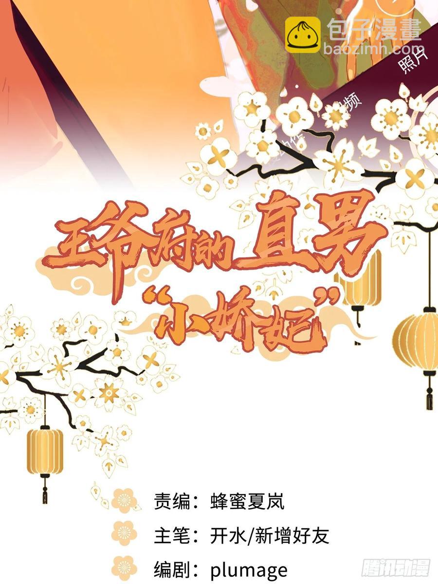 28.被囚之人1