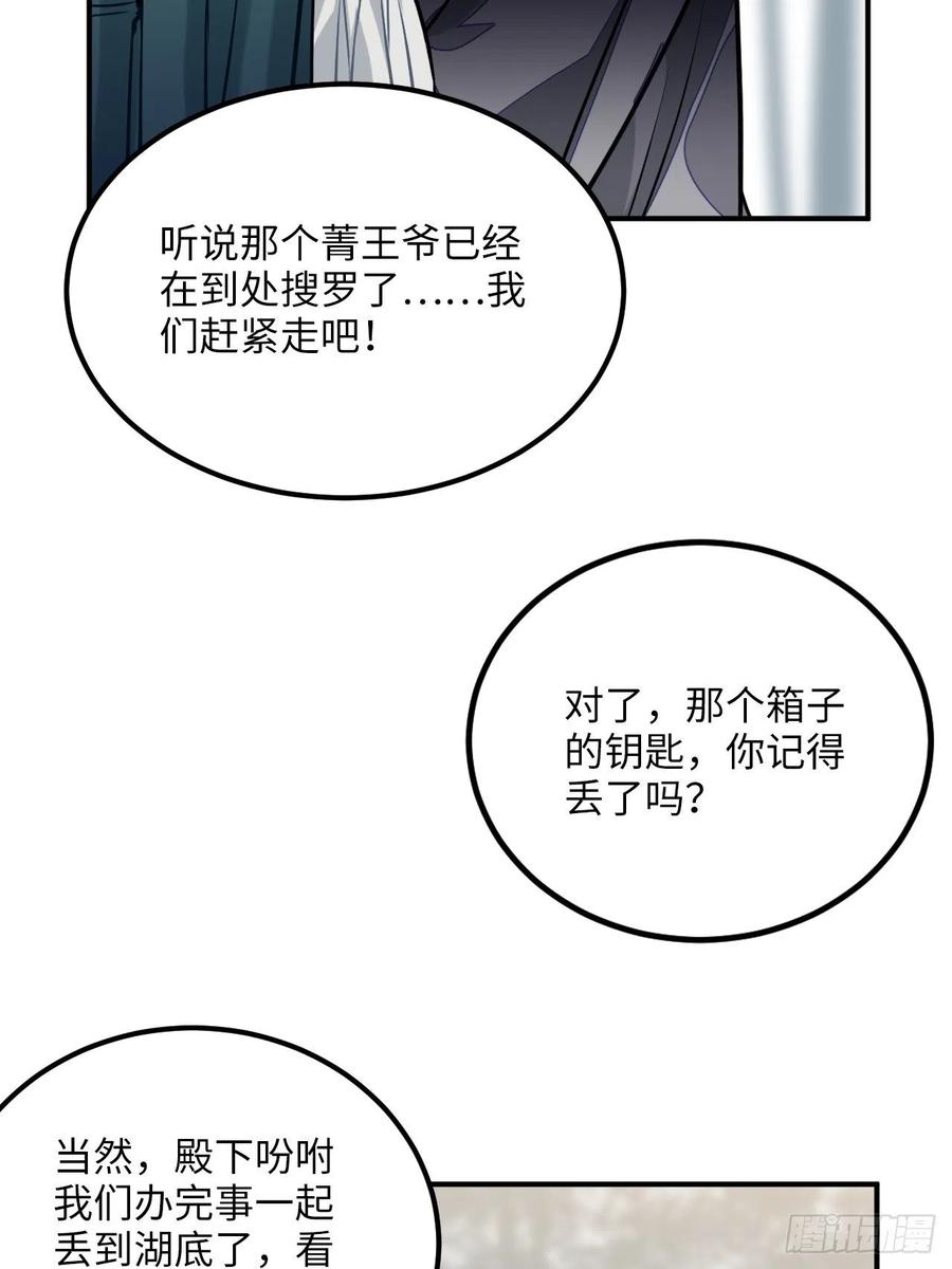 67.沉溺的心18