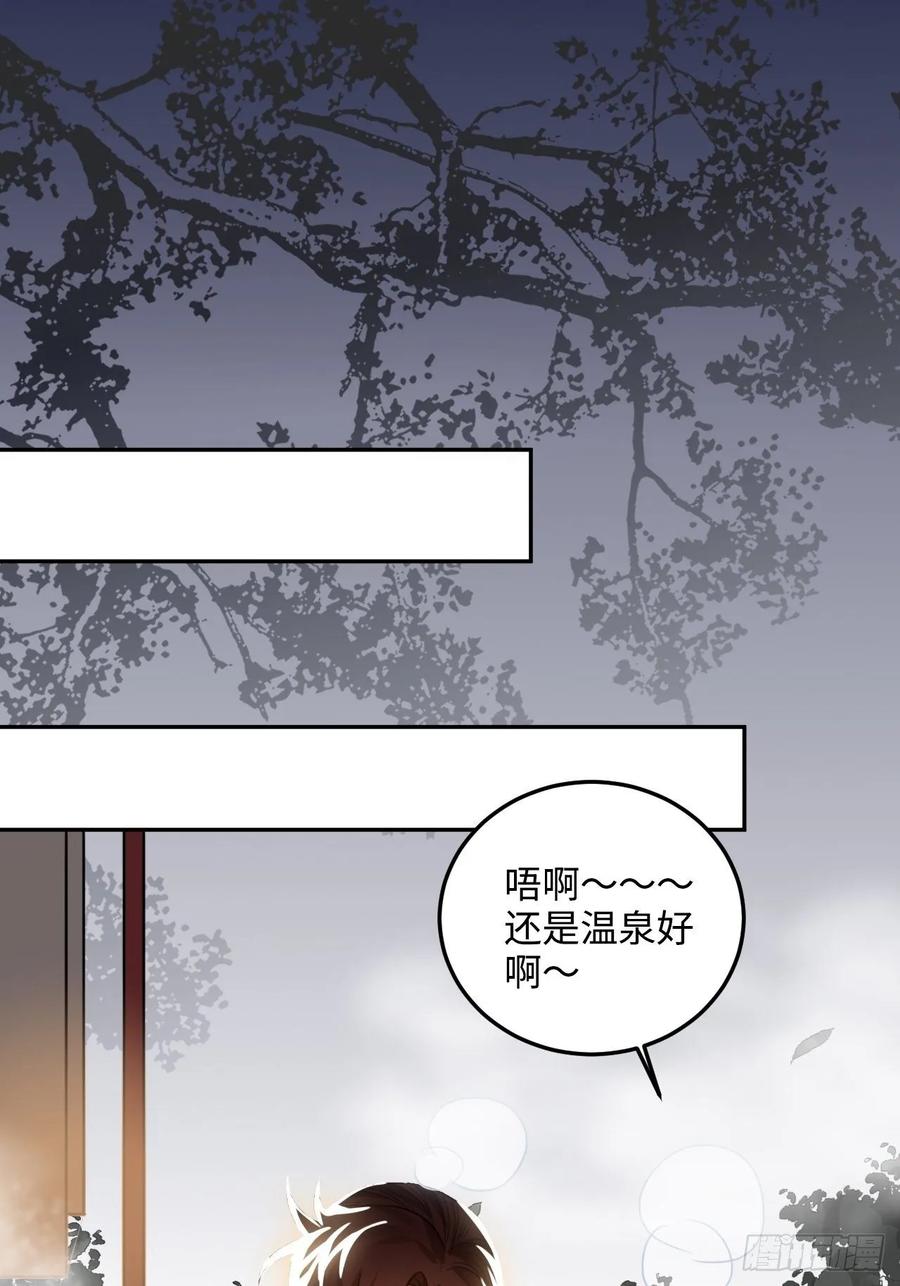 34.我只对他感兴趣21