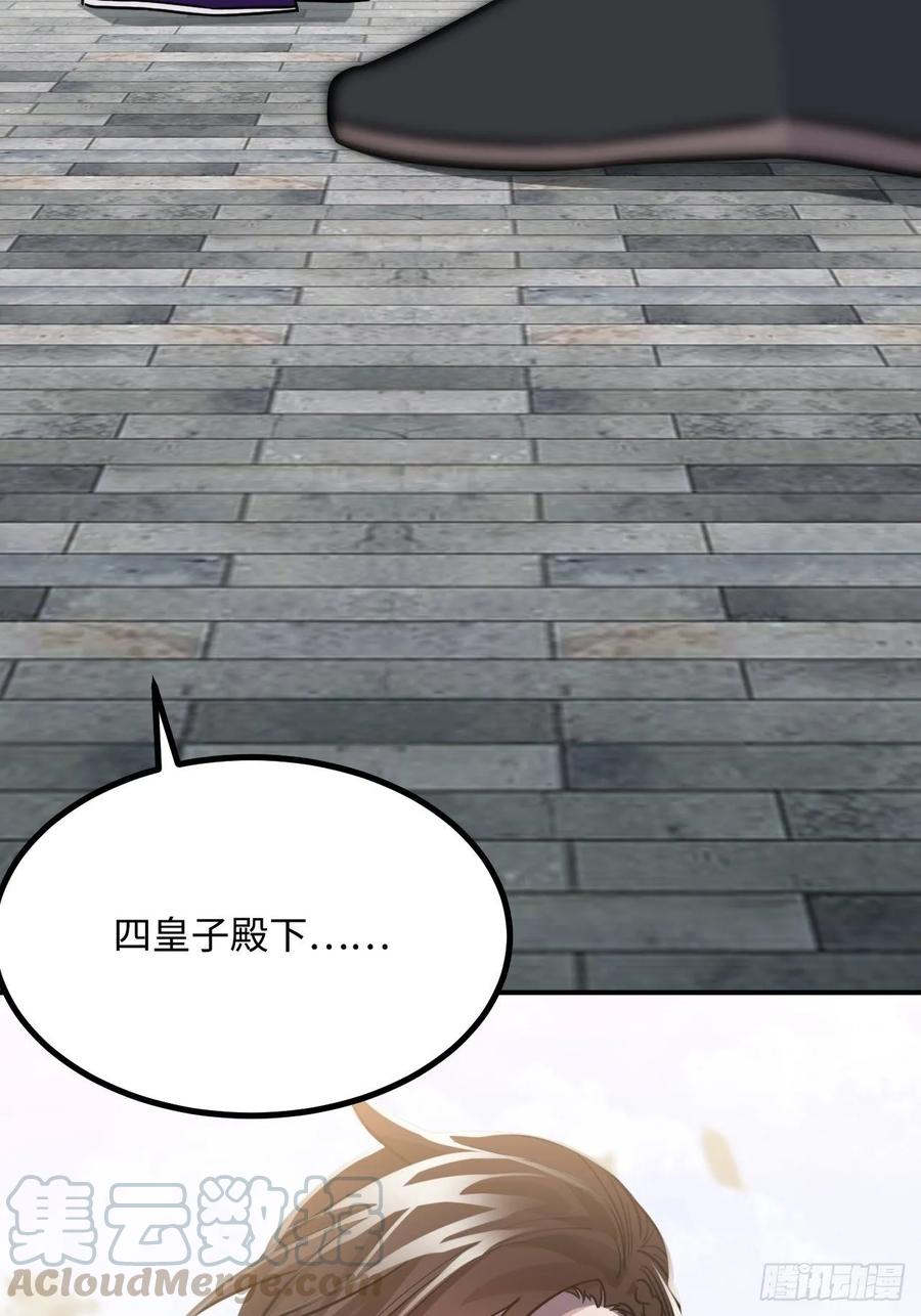 40.你在教我做事？8