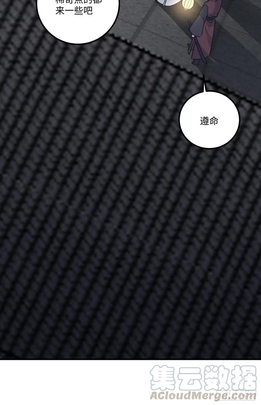 23.那个人20