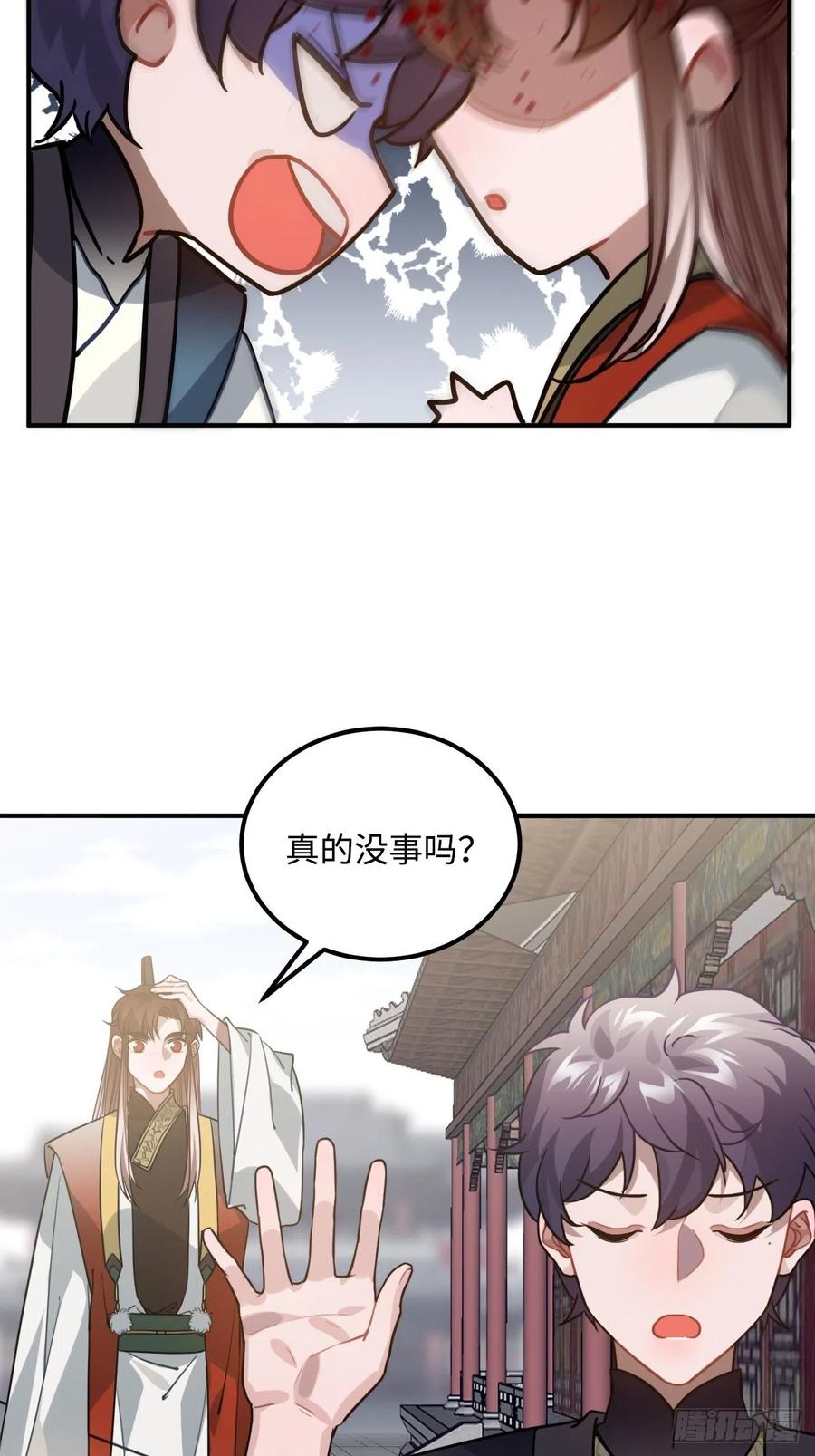 58.如果我说是26