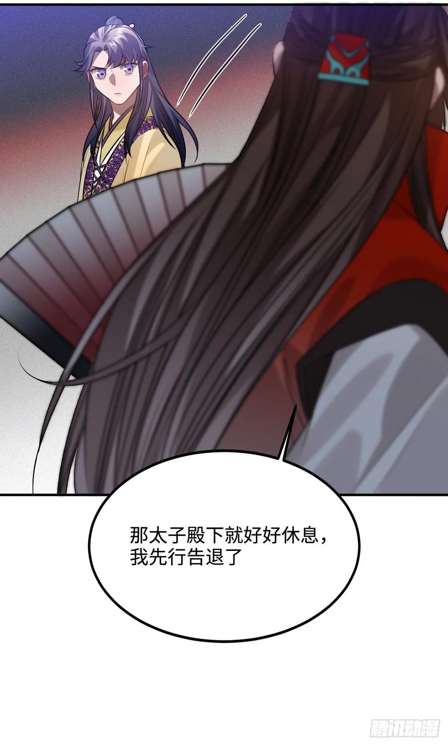 97.陈年隐情26