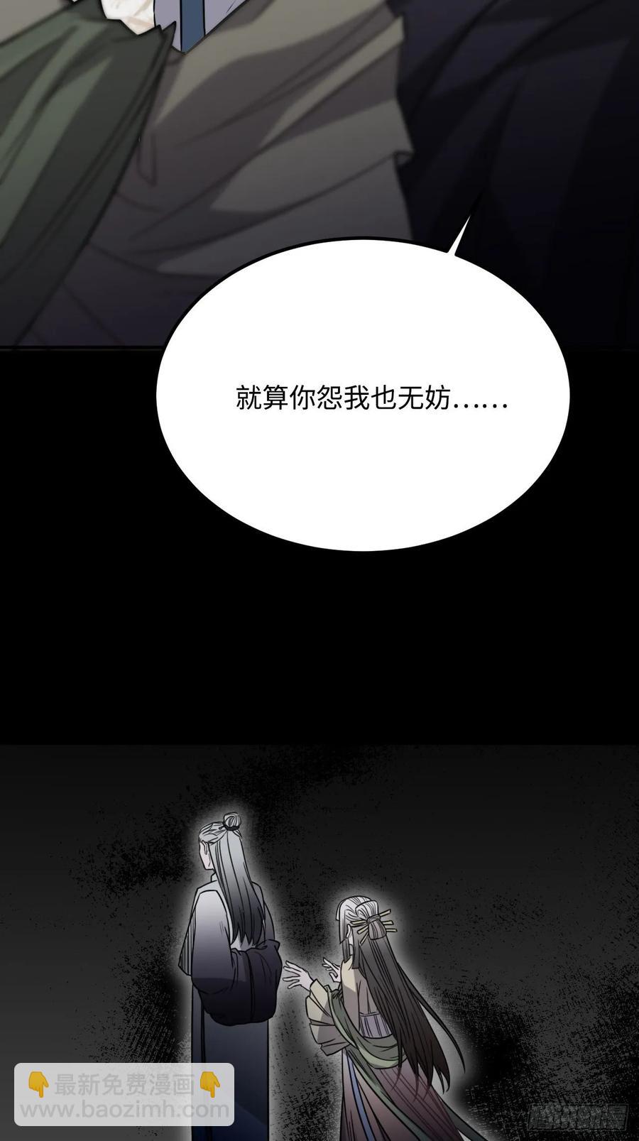 37.裂痕34