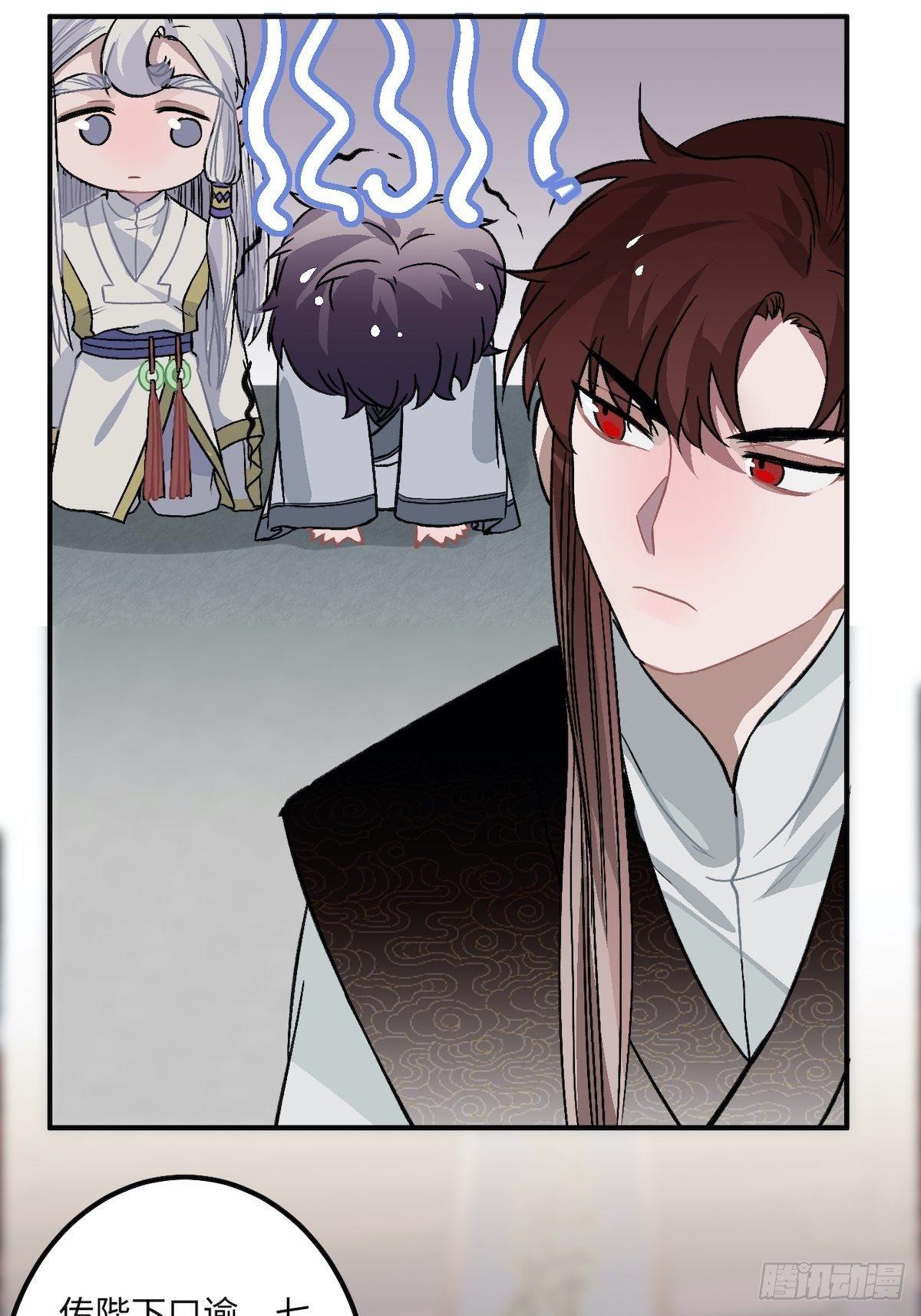14.圣旨到——49
